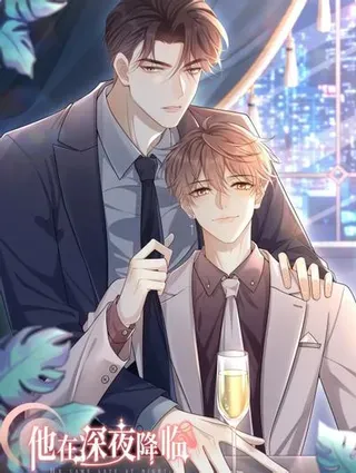 【漫画更新】: 055 他们怎么了-他在深夜降临已更新 – 免费阅读