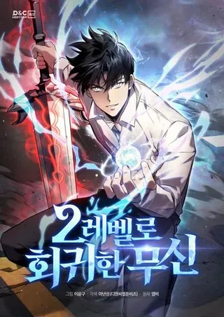 【漫画更新】: 第59话-2等武神已更新 – 免费阅读