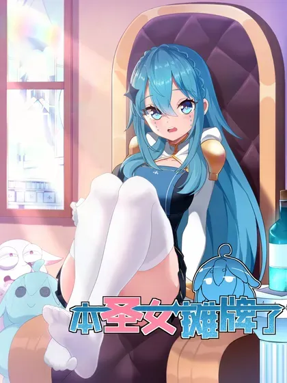 【漫画更新】: 443 幻境之术-本圣女摊牌了已更新 – 免费阅读