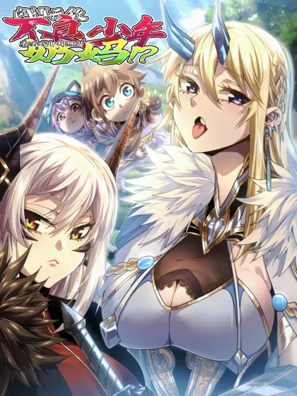 【漫画更新】: 150 【新特典上线】死兽有神功-肉搏无敌的不良少年在游戏中却想当奶妈已更新 – 免费阅读