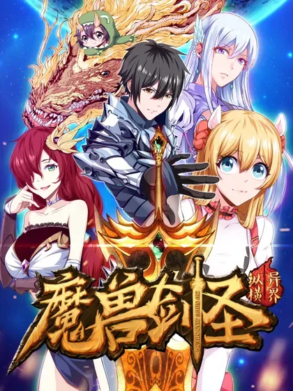 【漫画更新】: 479 雪女遇袭-魔兽剑圣异界纵横已更新 – 免费阅读