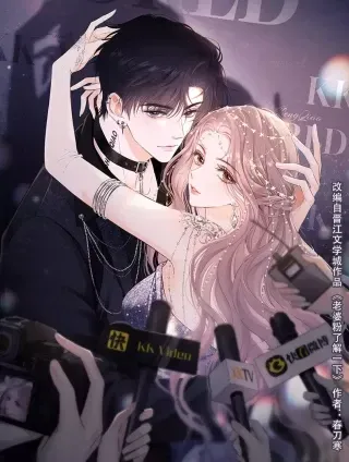 【漫画更新】: 特典预热：4月9日 重生之顶流偶像辅导我高考-老婆粉了解一下已更新 – 免费阅读