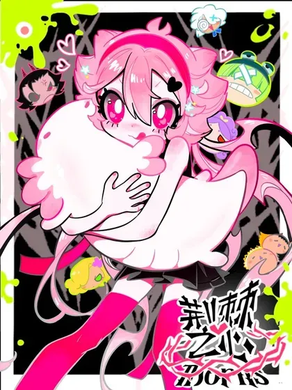 【漫画更新】: 100 你的愿望（含抽奖）-荆棘之心已更新 – 免费阅读