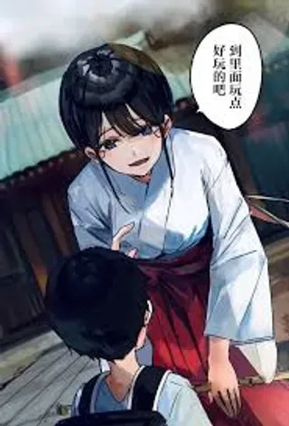 【漫画更新】: 第24话-妖怪与我已更新 – 免费阅读