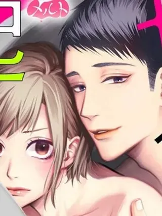 【漫画更新】: 第3话-来掀起一场爱情革命吧？～被谜之单贵族宣示主权～已更新 – 免费阅读