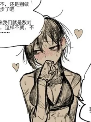 【漫画更新】: 03 辉石龙史玛拉格-想不到名字脑洞坑·短篇合集已更新 – 免费阅读