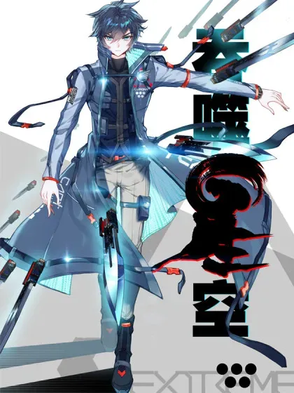 【漫画更新】: 89 战神归来-吞噬星空（神漫版）已更新 – 免费阅读
