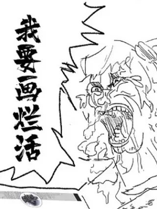 【漫画更新】: 条漫灌水套路07-烂活王的绘画日更已更新 – 免费阅读