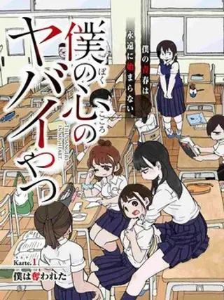【漫画更新】: 第170话-我心中的野兽已更新 – 免费阅读
