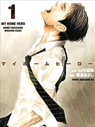 【漫画更新】: 第169话 星光高级公寓-MY HOME HERO已更新 – 免费阅读