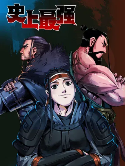 【漫画更新】: 352 世界赛番外52-史上最强已更新 – 免费阅读