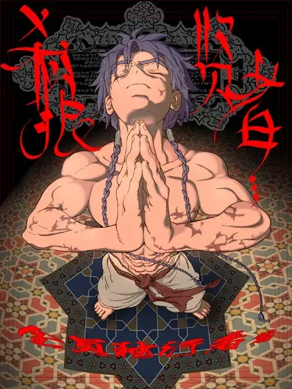 【漫画更新】: 第249,僵局-杀狼贤者已更新 – 免费阅读