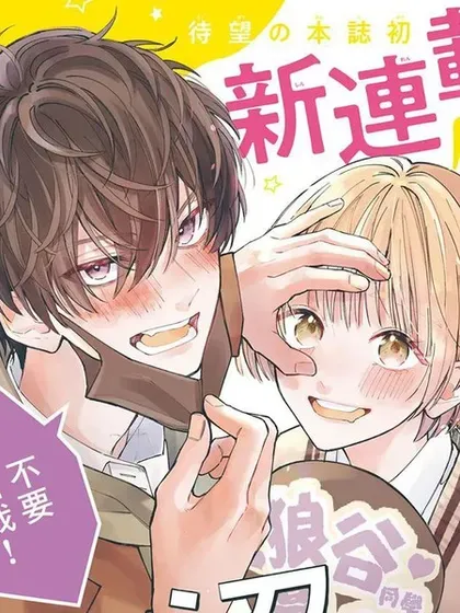 【漫画更新】: 第28话-如陷深沼 已然是爱已更新 – 免费阅读