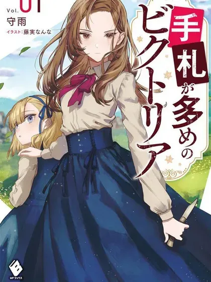 【漫画更新】: 第27话-底牌很多的维多利亚已更新 – 免费阅读