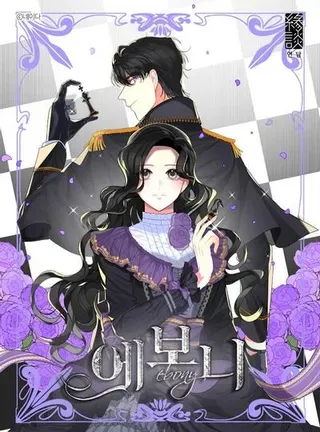 【漫画更新】: 138.晋级考试-伯爵孤女的重生已更新 – 免费阅读