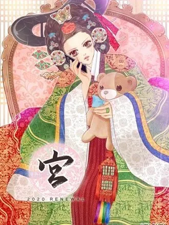 【漫画更新】: 第561话 江边夜谈（1）-宫已更新 – 免费阅读
