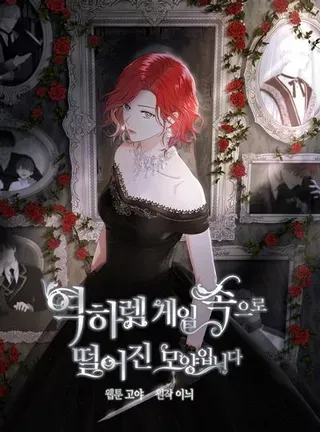 【漫画更新】: 141.考尔罗斯的坦白-偶然开启女尊游戏已更新 – 免费阅读