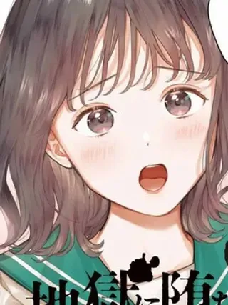 【漫画更新】: 第14话-下地狱吧，哥哥已更新 – 免费阅读