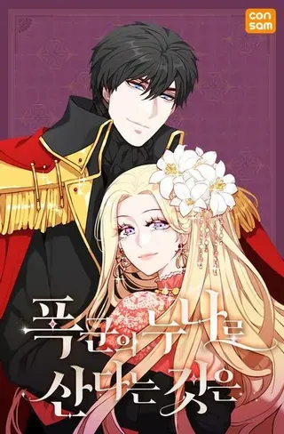 【漫画更新】: 第136话-事后认出男主角已更新 – 免费阅读