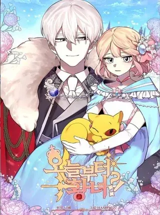 【漫画更新】: 第112话-无名勇士变皇女已更新 – 免费阅读