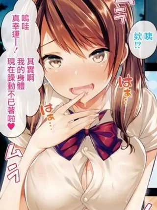 【漫画更新】: 第1话-亲吻拥抱~交配~陶醉~已更新 – 免费阅读