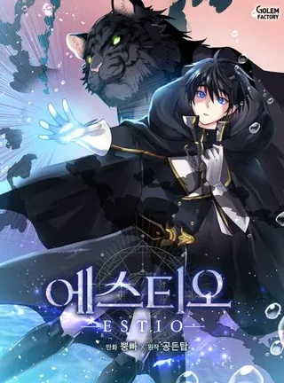 【漫画更新】: 106.白虎-读心少年利沙度已更新 – 免费阅读