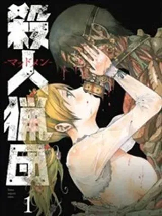 【漫画更新】: 第26话 空腹和疑神疑鬼 -杀人猎团已更新 – 免费阅读