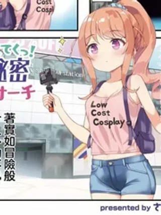 【漫画更新】: 1-一步一探！秘密探索大冒险已更新 – 免费阅读