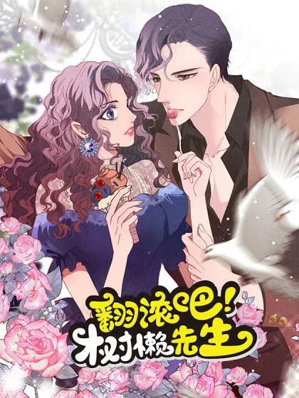 【漫画更新】: 第49話 命案-翻滚吧，树懒先生已更新 – 免费阅读