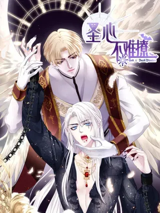【漫画更新】: 哥哥驾到！！-圣心不难撩已更新 – 免费阅读
