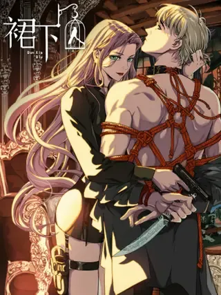 【漫画更新】: 53-争风-裙下囚已更新 – 免费阅读