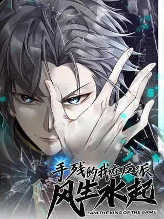 【漫画更新】: 35 转职祭司-手残的我在反派风生水起已更新 – 免费阅读