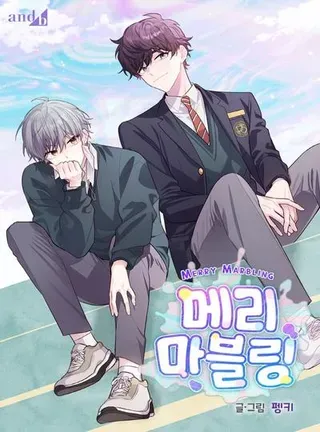 【漫画更新】: 89 白有健哭了？!-Merry Marbling 云石般的我们已更新 – 免费阅读