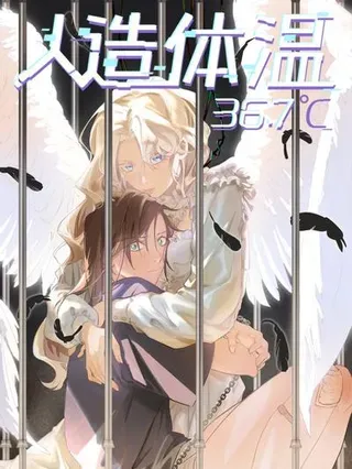 【漫画更新】: 请假条 本周暂停更新-人造体温36.7℃已更新 – 免费阅读