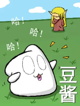 【漫画更新】: 粽子-豆酱已更新 – 免费阅读