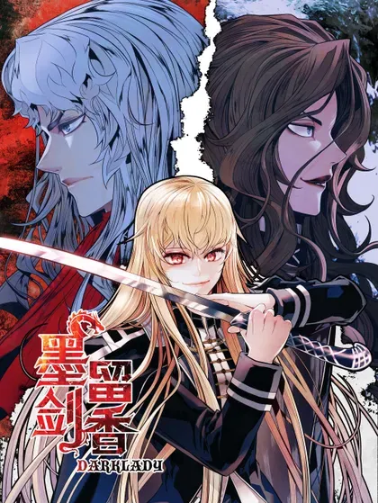 【漫画更新】: 224 碾压同族-墨剑留香已更新 – 免费阅读