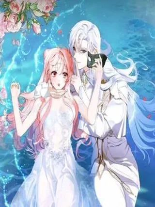 【漫画更新】: 20.神兽破壳-摘下伪善男主的面具已更新 – 免费阅读