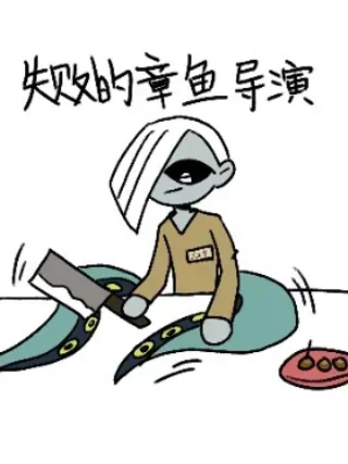 【漫画更新】: 回来吗？-失败的章鱼导演已更新 – 免费阅读