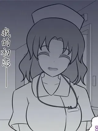 【漫画更新】: 第158话-男女比1：39的平行世界已更新 – 免费阅读