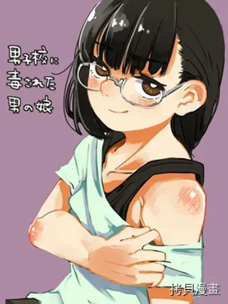 【漫画更新】: 第05话-被男校荼毒的伪娘已更新 – 免费阅读