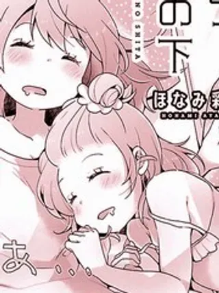 【漫画更新】: 15-百合芳邻已更新 – 免费阅读