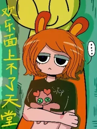 【漫画更新】: 05 独一无二的飞行世-欢乐面上不了天堂已更新 – 免费阅读