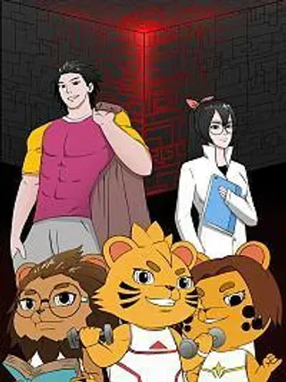 【漫画更新】: 第一话：俘虏-狂野计划已更新 – 免费阅读