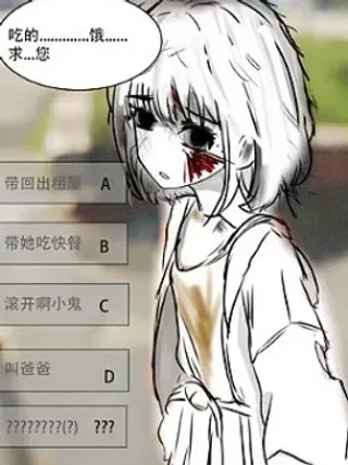 【漫画更新】: 49-你遇见了一个女孩已更新 – 免费阅读