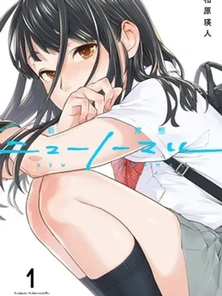 【漫画更新】: 第36话-新常态已更新 – 免费阅读