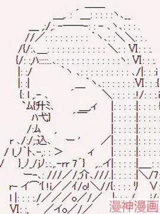 【漫画更新】: 第05话-亚鲁欧似乎要成为偶像的样子~已更新 – 免费阅读