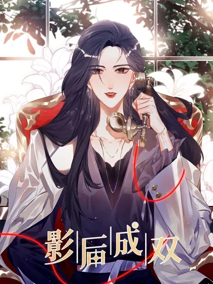【漫画更新】: 153 开心啊-影后成双已更新 – 免费阅读