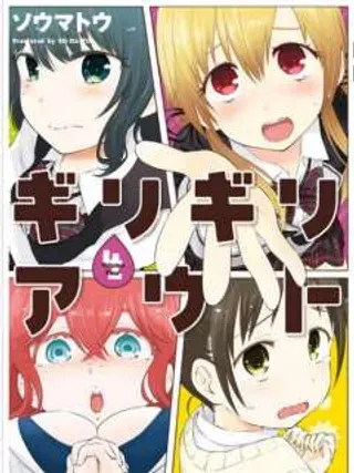 【漫画更新】: 第33话 那家伙回来了 -失禁少女已更新 – 免费阅读
