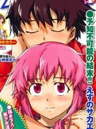 【漫画更新】: 第12卷-未来日记已更新 – 免费阅读