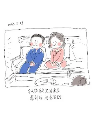【漫画更新】: 2023冬至-我鸟的一天已更新 – 免费阅读